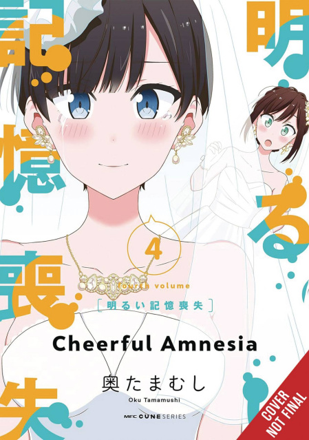 Cheerful Amnesia Vol. 4