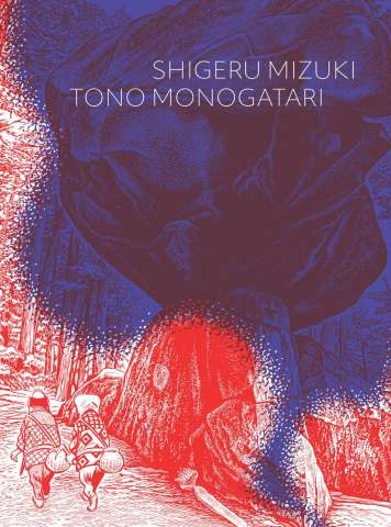 Tono Monogatari: Shigeru Mizuki Folklore