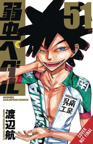 Yowamushi Pedal Vol. 26