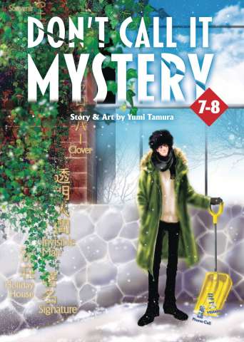 Don't Call It Mystery Vol. 4 (Omnibus)