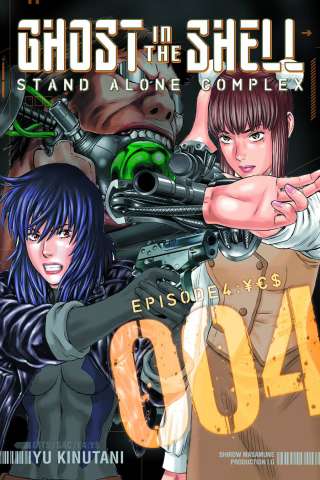 The Ghost in the Shell: Stand Alone Complex Vol. 4