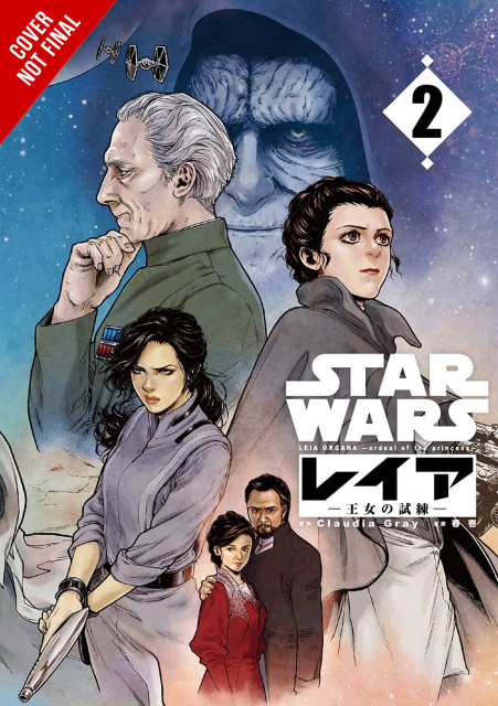 Star Wars: Leia, Princess of Alderaan Vol. 2