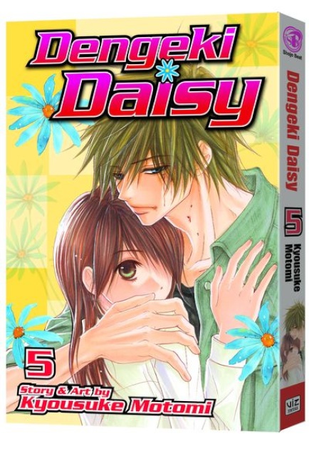 Dengeki Daisy Vol. 5