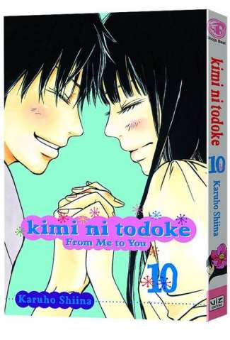 Kimi Ni Todoke Vol. 10: From Me To You