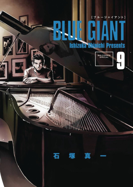 Blue Giant Vol. 5 (Omnibus Vols. 9-10)