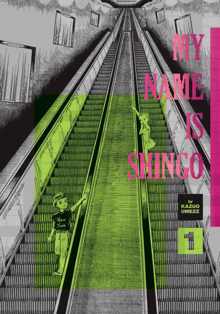 My Name is Shingo Vol. 1 (Perfect Edition)