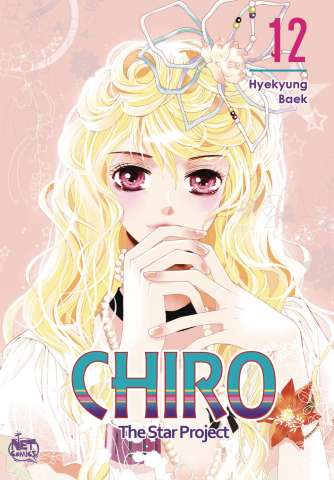 Chiro Vol. 12: The Star Project