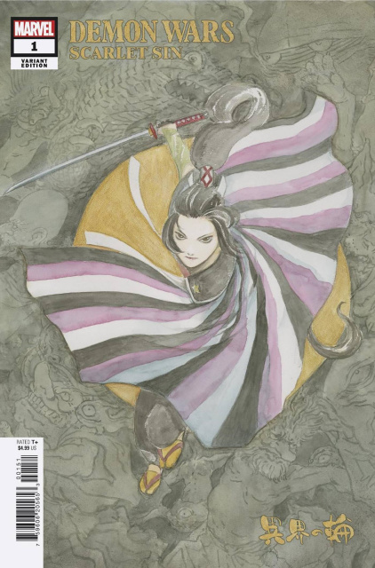 Demon Wars: Scarlet Sin #1 (Mitsuhiro Arita Cover)