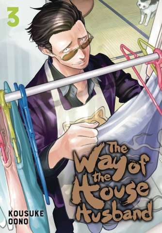 The Way of the House Husband Vol. 3