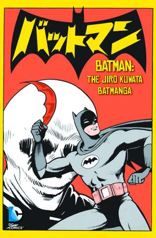 Batman: The Jiro Kuwata Batmanga Vol. 1