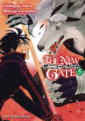 The New Gate