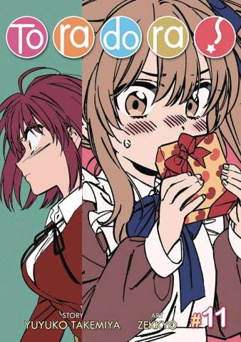 Toradora! Vol. 12