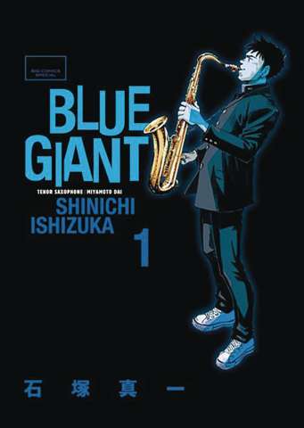 Blue Giant Vol. 1 (Omnibus)