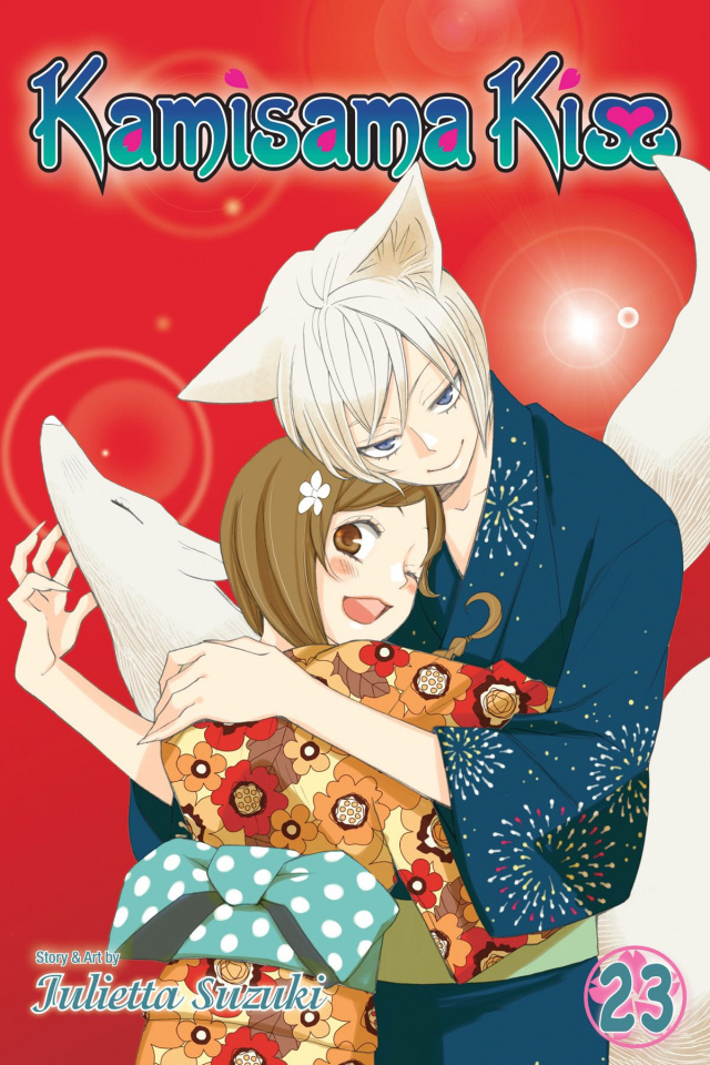 kamisama kiss manga vol 1 kamisama kiss manga vol 1