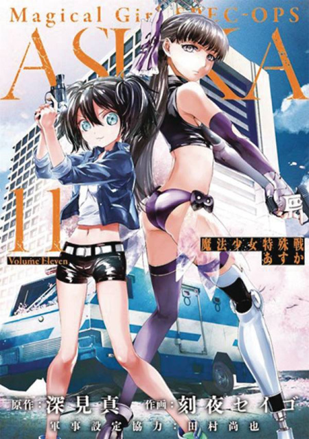 Magical Girl Special Ops: Asuka Vol. 11