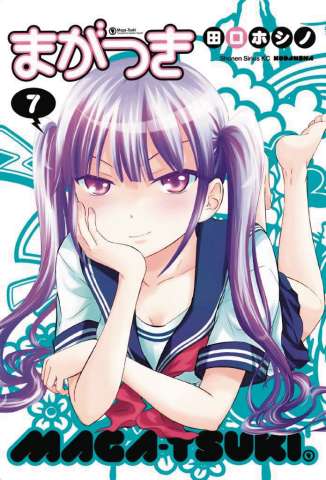 Maga-Tsuki Vol. 7