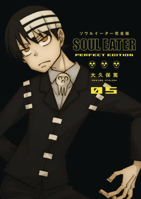 Soul Eater Vol. 5 (Perfect Edition)