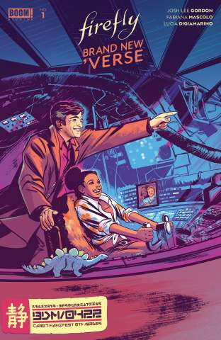 Firefly: Brand New 'Verse #1 (Fish Cover)