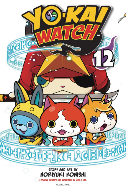 Yo-Kai Watch Vol. 12