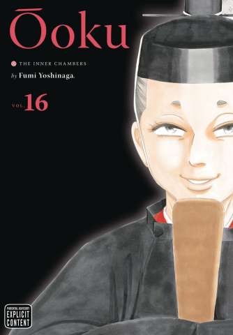 Ōoku: The Inner Chambers Vol. 16