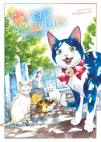 A Story of Seven Lives (Omnibus)