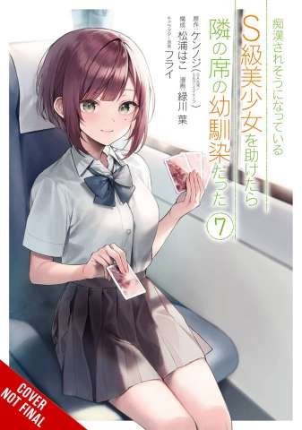 The Girl I Saved on the Train Turned Out to Be My Childhood Friend Vol. 7