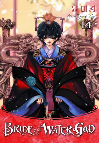 Bride of the Water God Vol. 14
