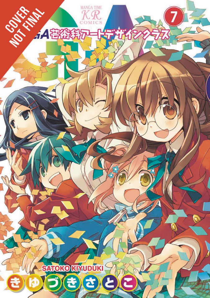 Ga Geijutsuka Art Design Class GA: Geijutsuka Art Design Class Vol. 7 | Fresh Comics