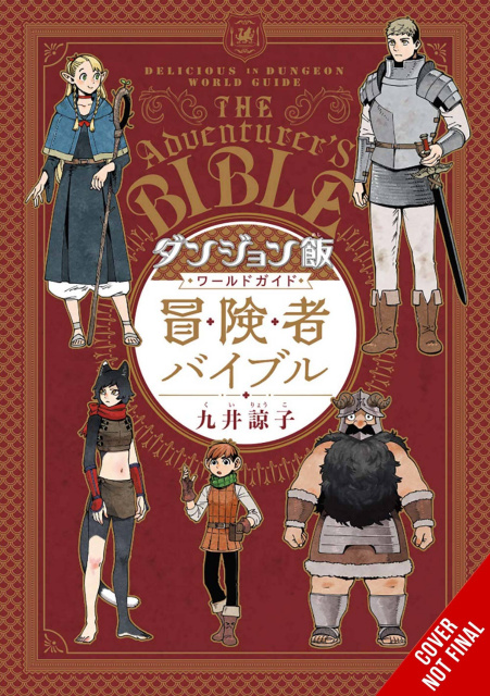 Delicious in Dungeon World Guide: The Adventurer's Bible