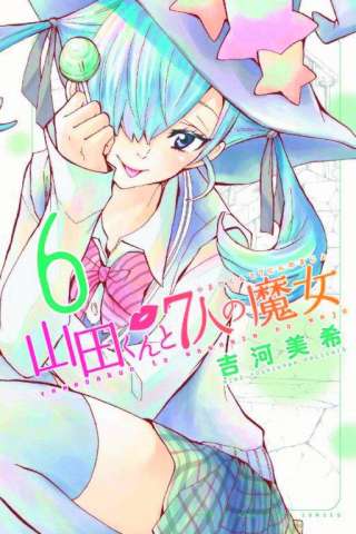 Yamada-Kun and the Seven Witches Vol. 6