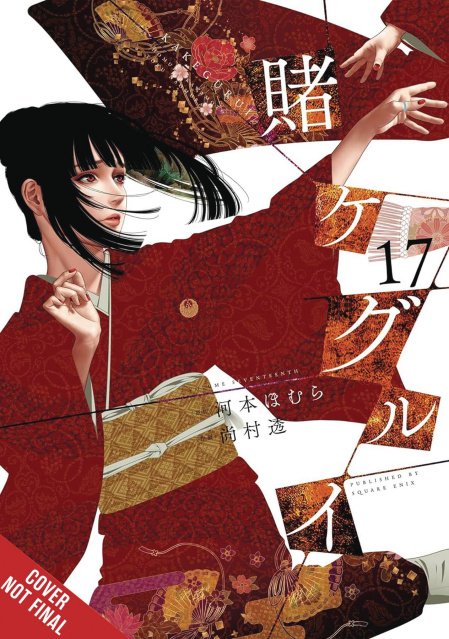 Kakegurui, Compulsive Gambler Vol. 17