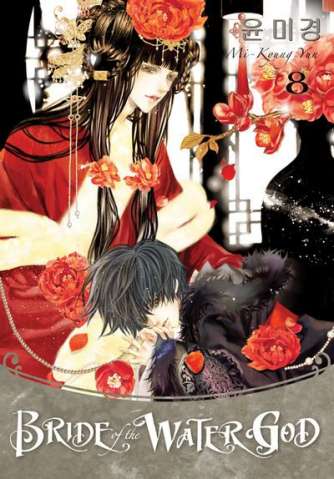 Bride of the Water God Vol. 8