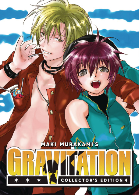 Gravitation Vol. 4 (Collector's Edition)