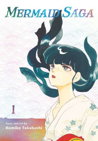 Mermaid Saga Vol. 1 (Collectors Edition)