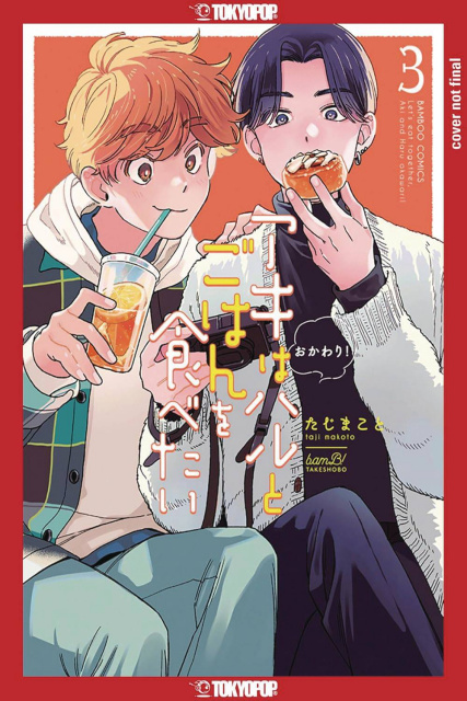 Let's Eat Together: Aki and Haru Vol. 3