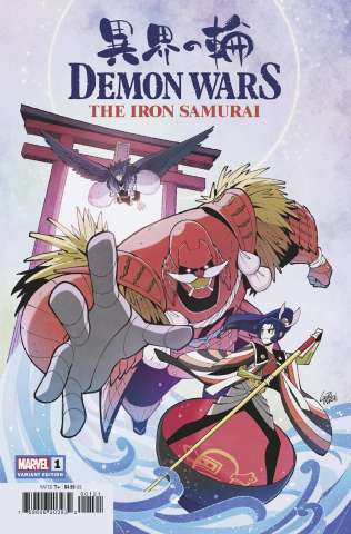 Demon Wars: The Iron Samurai #1 (Gurihiru Cover)