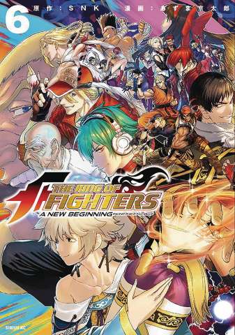 The King of the Fighters: A New Beginning Vol. 6
