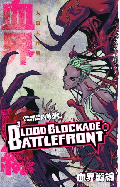 Blood Blockade Battlefront Vol. 6