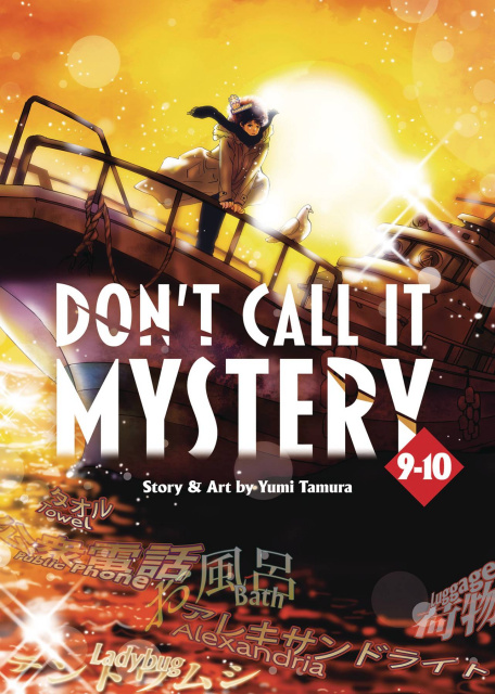 Don't Call It Mystery Vol. 5 (Omnibus)