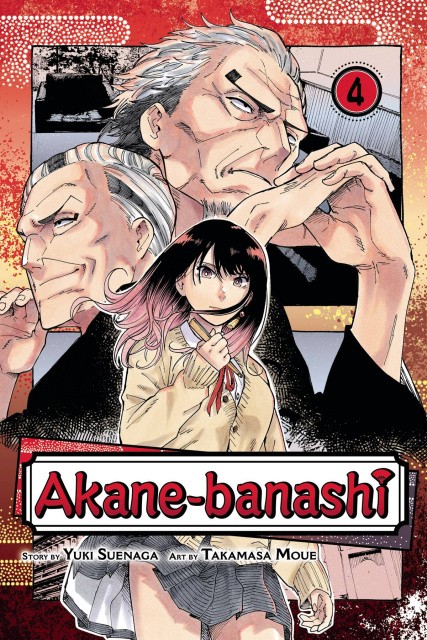 Akane-Banashi Vol. 4