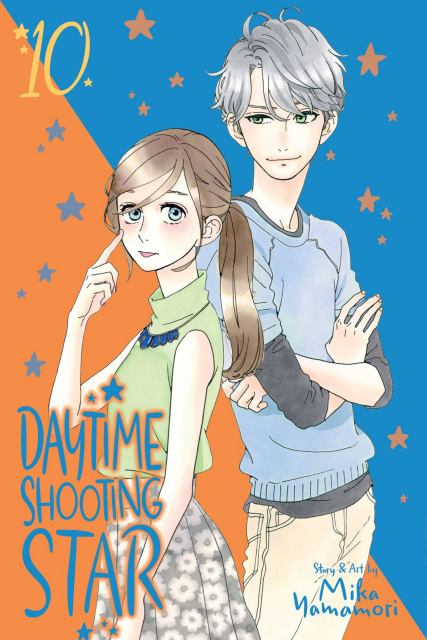 Daytime Shooting Star Vol. 10