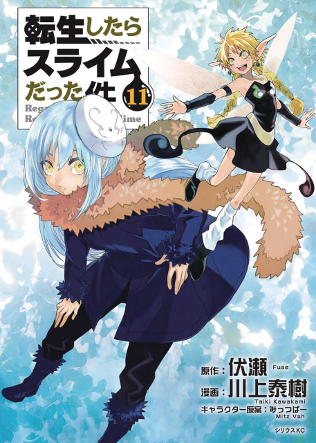 That Time I Got Reincarnated As A Slime Vol. 11