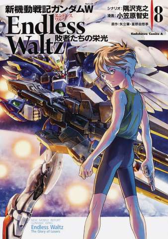 Mobile Suit Gundam Wing: Glory of the Losers Vol. 8