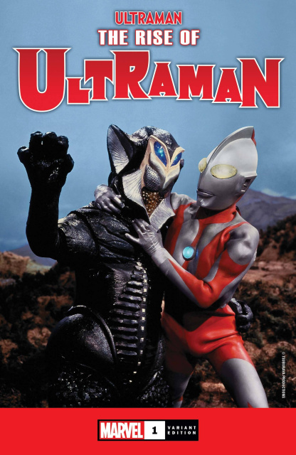 The Rise of Ultraman #1 (Classic Photo Cover)