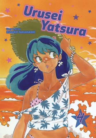 Urusei Yatsura Vol. 4