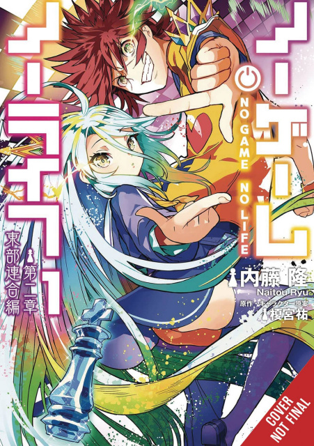 No Game No Life Chapter 2: Eastern Union Vol. 1