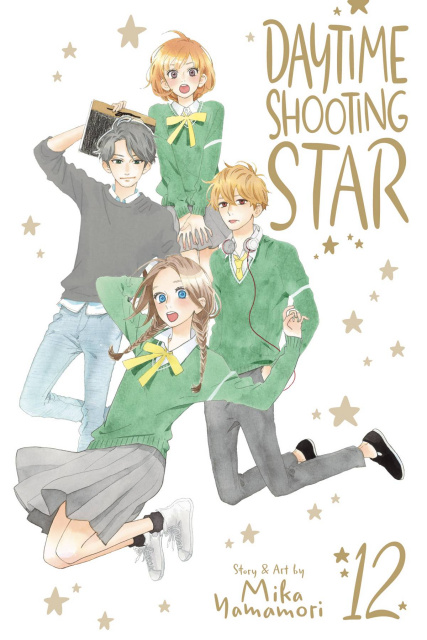 Daytime Shooting Star Vol. 12