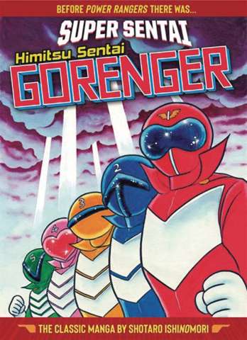 Super Sentai Himitsu Sentai Gorenger (Classic Collection)