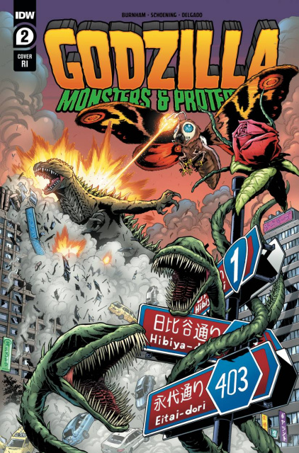Godzilla: Monsters & Protectors #2 (10 Copy SL Gallant Cover)