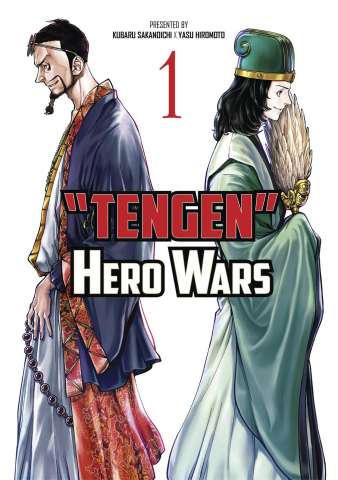 Tengen: Hero Wars